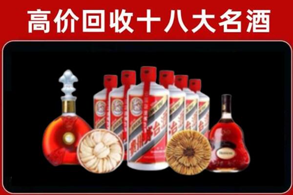 郑州市新密回收烟酒店